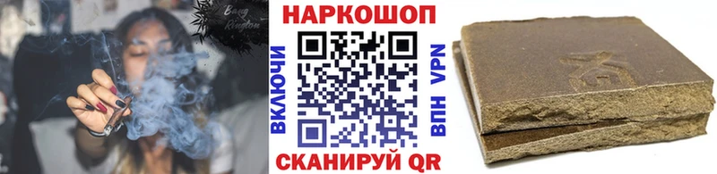 Сколько стоит Горняк ГАШИШ  Каннабис  Метамфетамин  МЕФ 