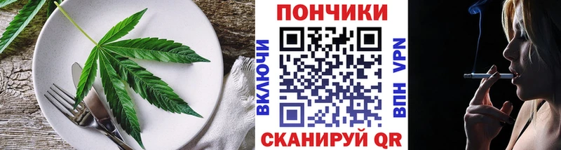 Еда ТГК марихуана  наркошоп  Горняк 