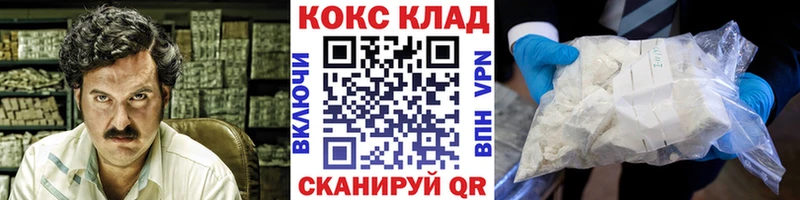 COCAIN Columbia  где можно купить   Горняк 