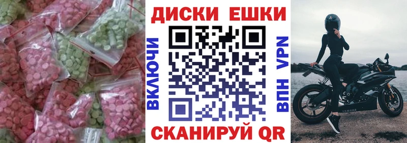 закладка  Горняк  МЕГА вход  ЭКСТАЗИ диски 