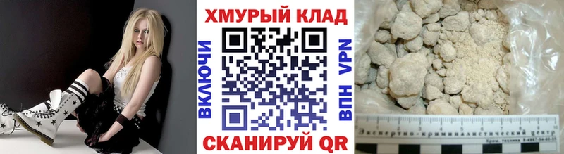 мега рабочий сайт  Горняк  это телеграм  ГЕРОИН гречка 