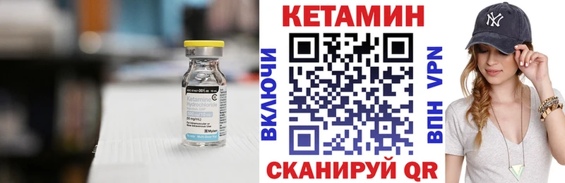 купить наркоту  Горняк  Кетамин ketamine 