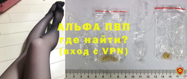 соль курить ск Лихославль