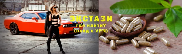 мяу мяу кристалл Беломорск