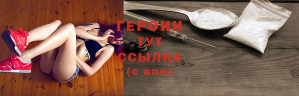 кокаин перу Лагань
