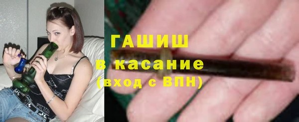 мяу мяу кристалл Беломорск
