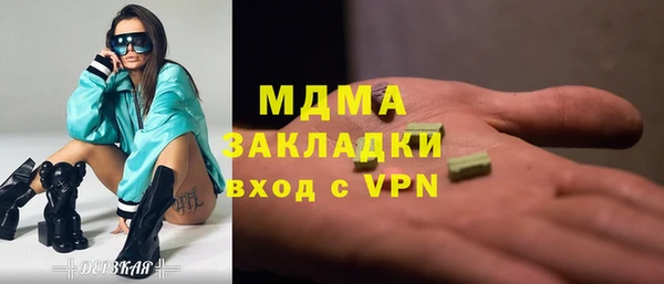 PSILOCYBIN Белоозёрский
