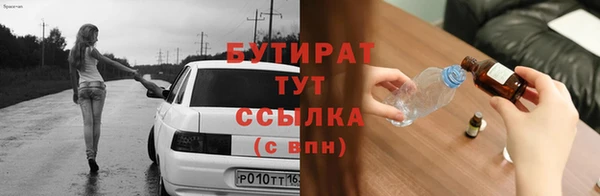 PSILOCYBIN Белоозёрский