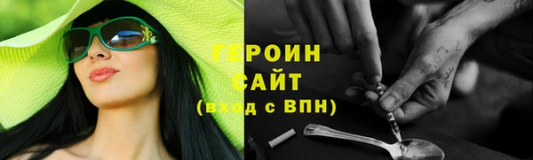 меф VHQ Богданович