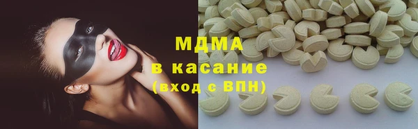 мяу мяу кристалл Беломорск