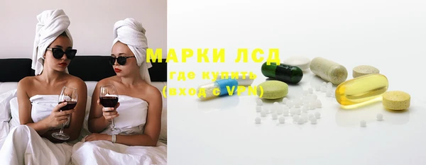 PSILOCYBIN Белоозёрский