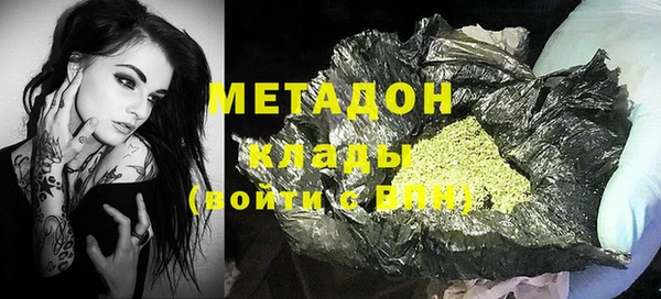 мяу мяу кристалл Беломорск