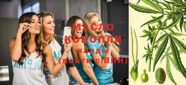 мяу мяу кристалл Беломорск
