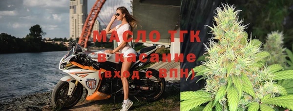 мяу мяу кристалл Беломорск