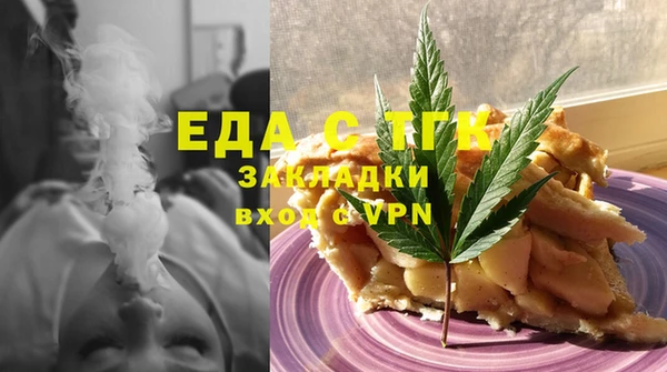 мяу мяу кристалл Беломорск