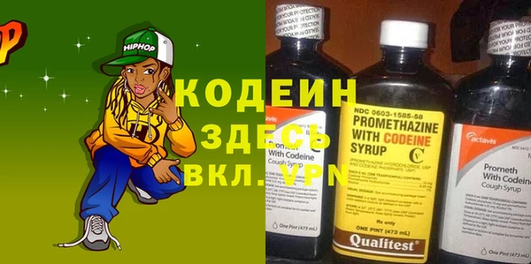 мяу мяу кристалл Беломорск