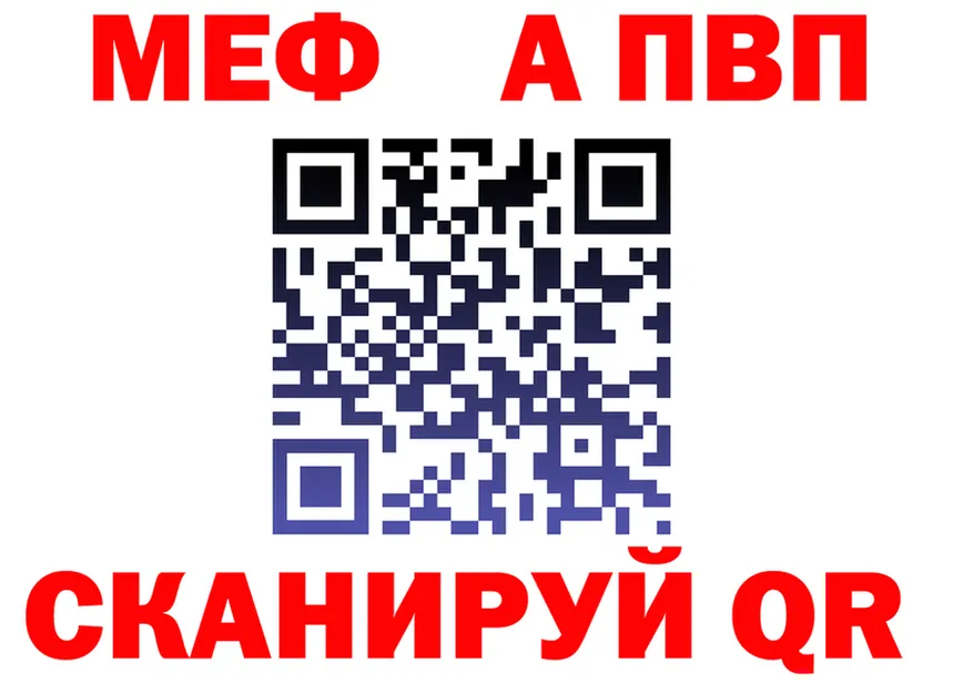 Кетамин VHQ зеркало дарк нет МЕГА Горняк