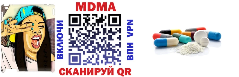как найти наркотики  Горняк  МДМА кристаллы 