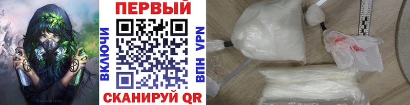 цены Горняк МЕТАМФЕТАМИН мет