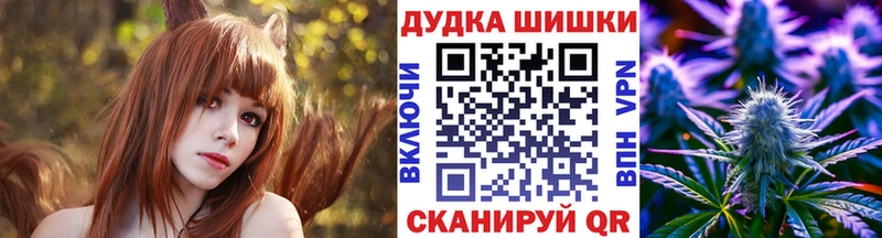 Шишки марихуана конопля  дарнет шоп  Горняк 